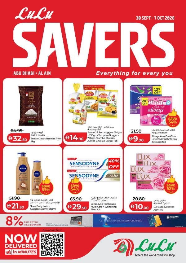 Lulu Abu Dhabi Monthly Savers