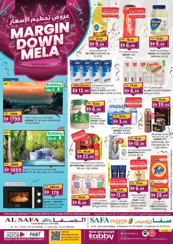 SAFA Express Al Ain Margin Down Mela offers