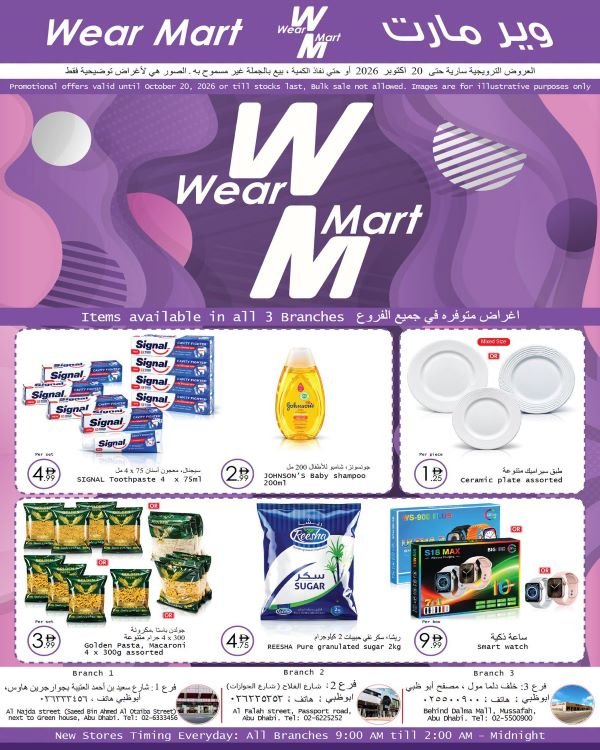 Wear Mart Sale