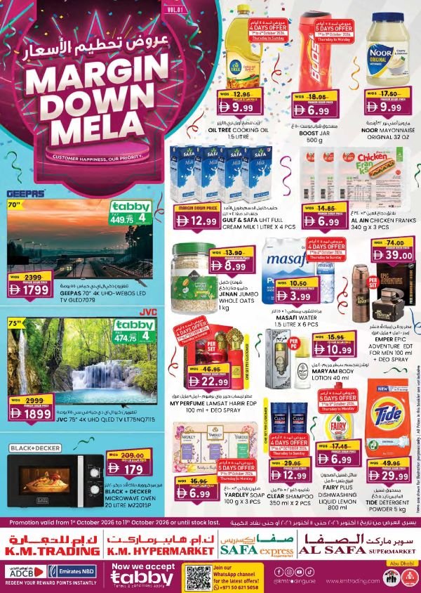 KM Trading Abu Dhabi Margin Down Mela offers
