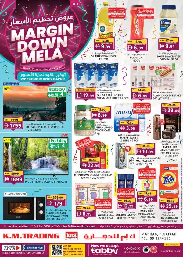 KM Trading Fujairah Margin Down Mela offers