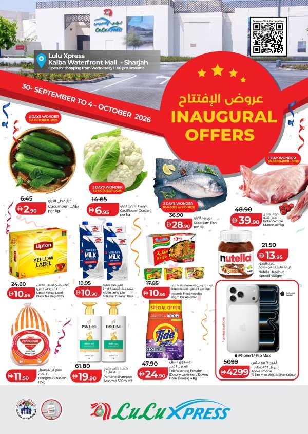 Lulu Xpress Sharjah Inaugural offers