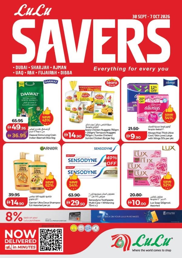 Lulu Dubai Monthly Savers