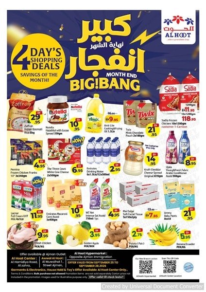Al Hoot Centre Month End Deals
