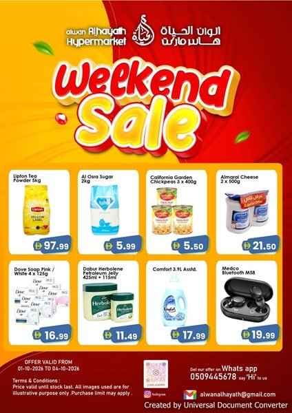 Alwan Al Hayath Weekend Sale