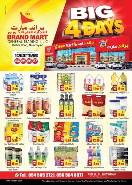 Brand Mart Big 4Days offer