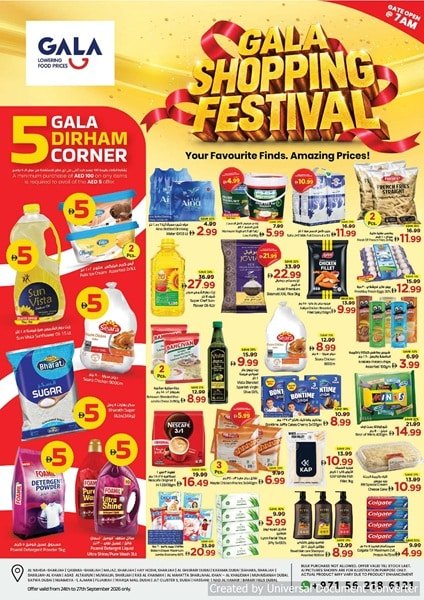 Gala Supermarket Weekend Promotion