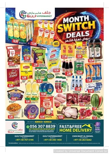Gulf Hypermarket Weekend offer