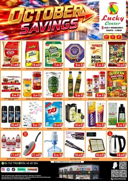 Lucky Center Ajman October Savings Deals
