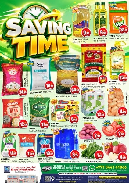 MAC Supermarket Weekend offer