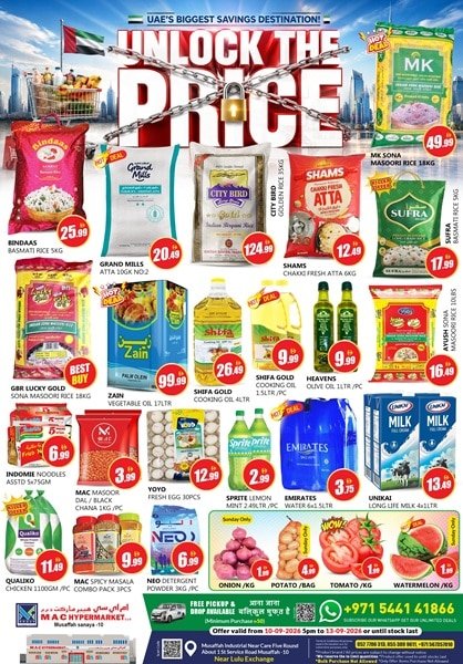 MAC Supermarket Unlock the Price offer