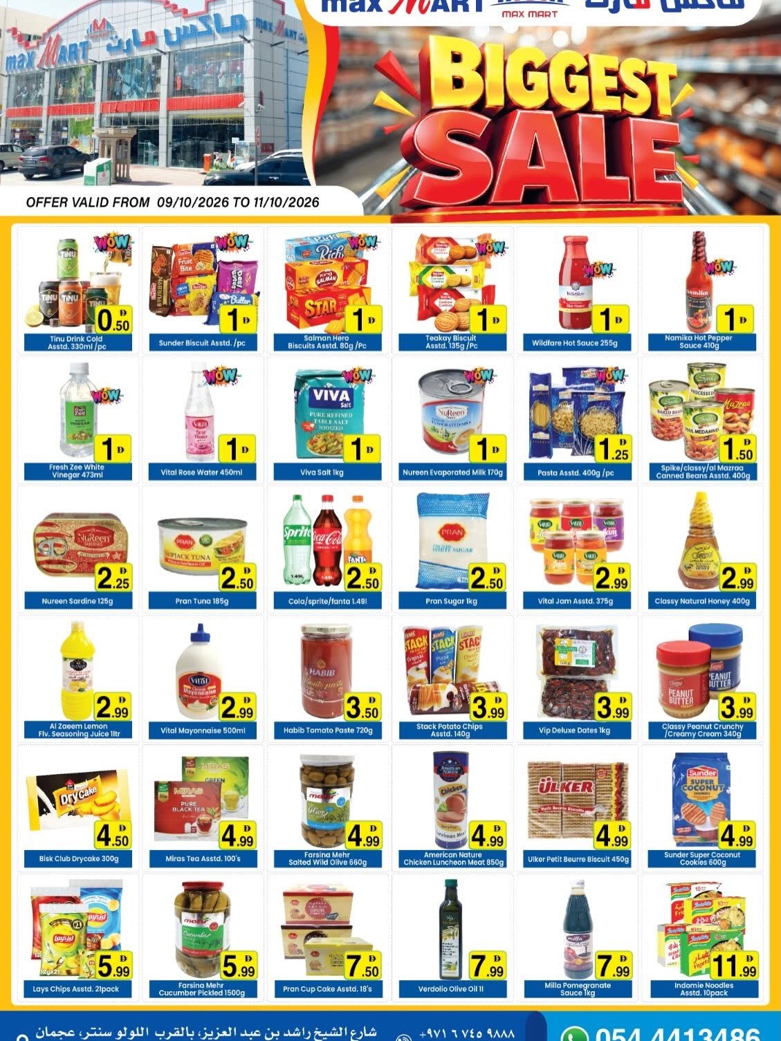 Max Mart Ajman offers Catalog cover page