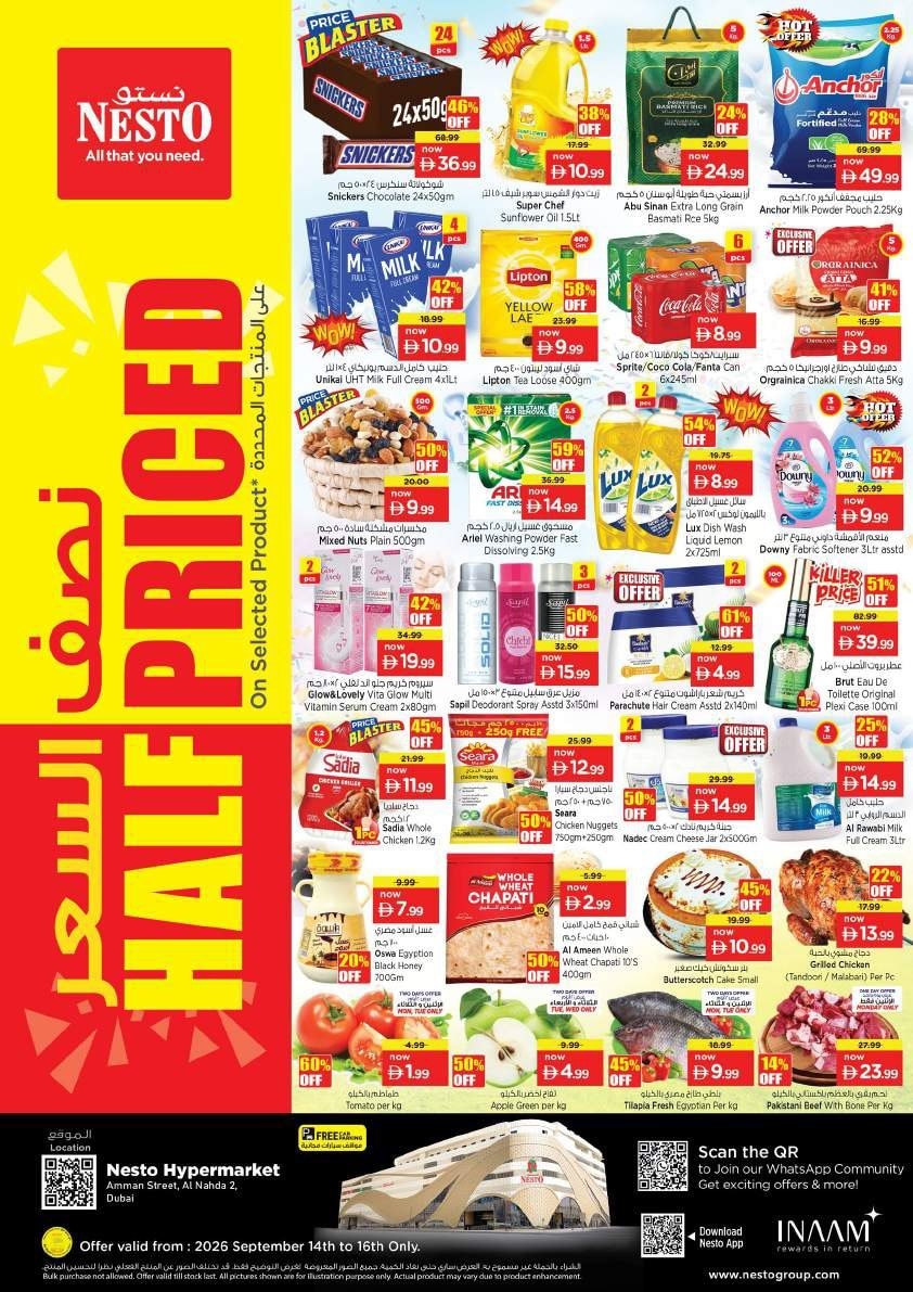 Nesto Al Nahda offers Catalog cover page