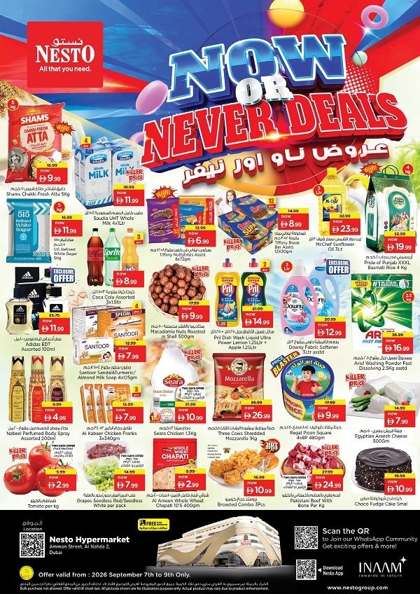 Nesto Al Nahda Now or Never deals