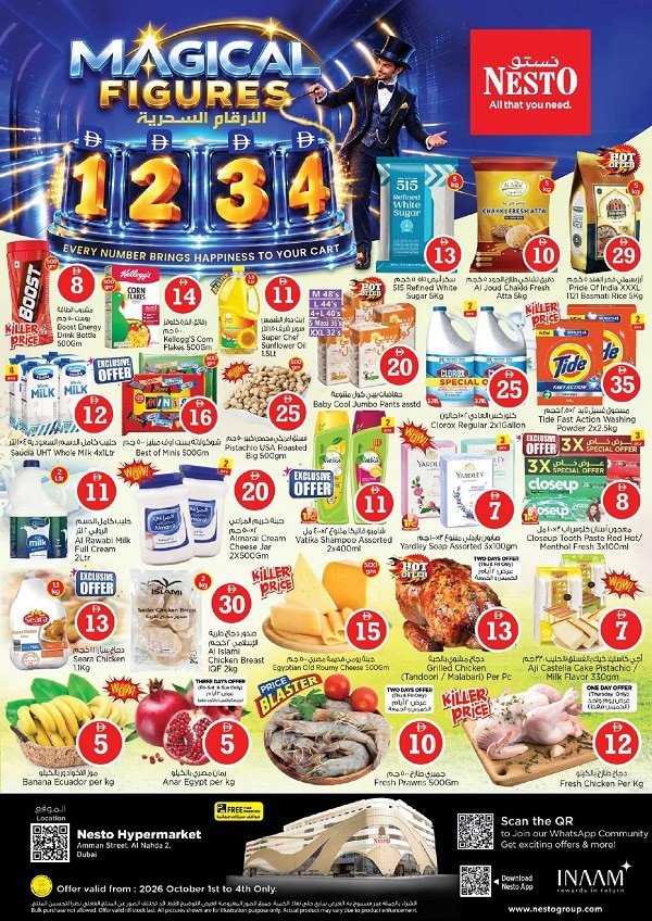 Nesto Al Nahda Magical Figures Offers