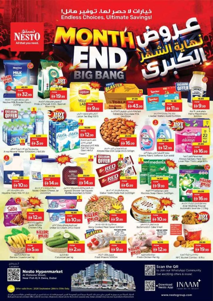 Nesto Burj Nahar Month End Big Bang Offers