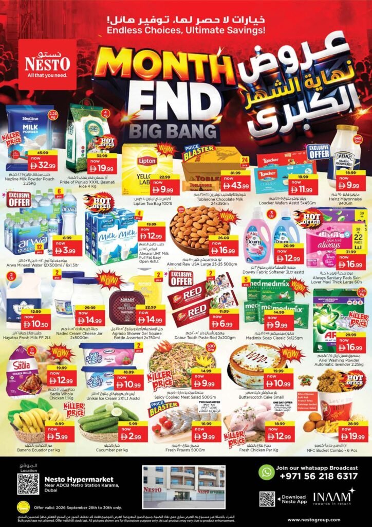 Nesto Karama Month End Big Bang offers