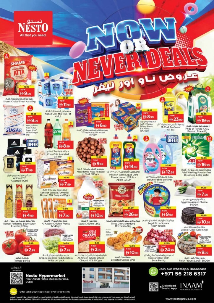 Nesto Karama Now or Never deals