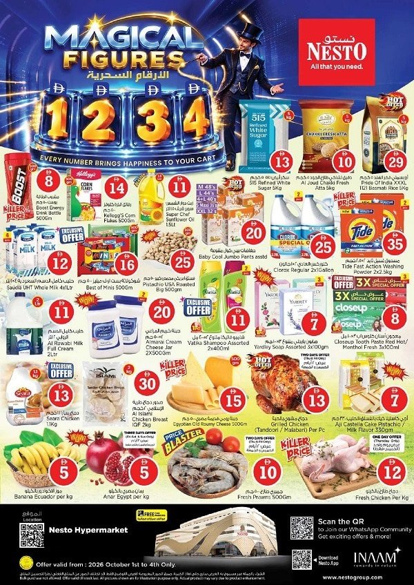 Nesto Al Fahidi Magical Figures offers
