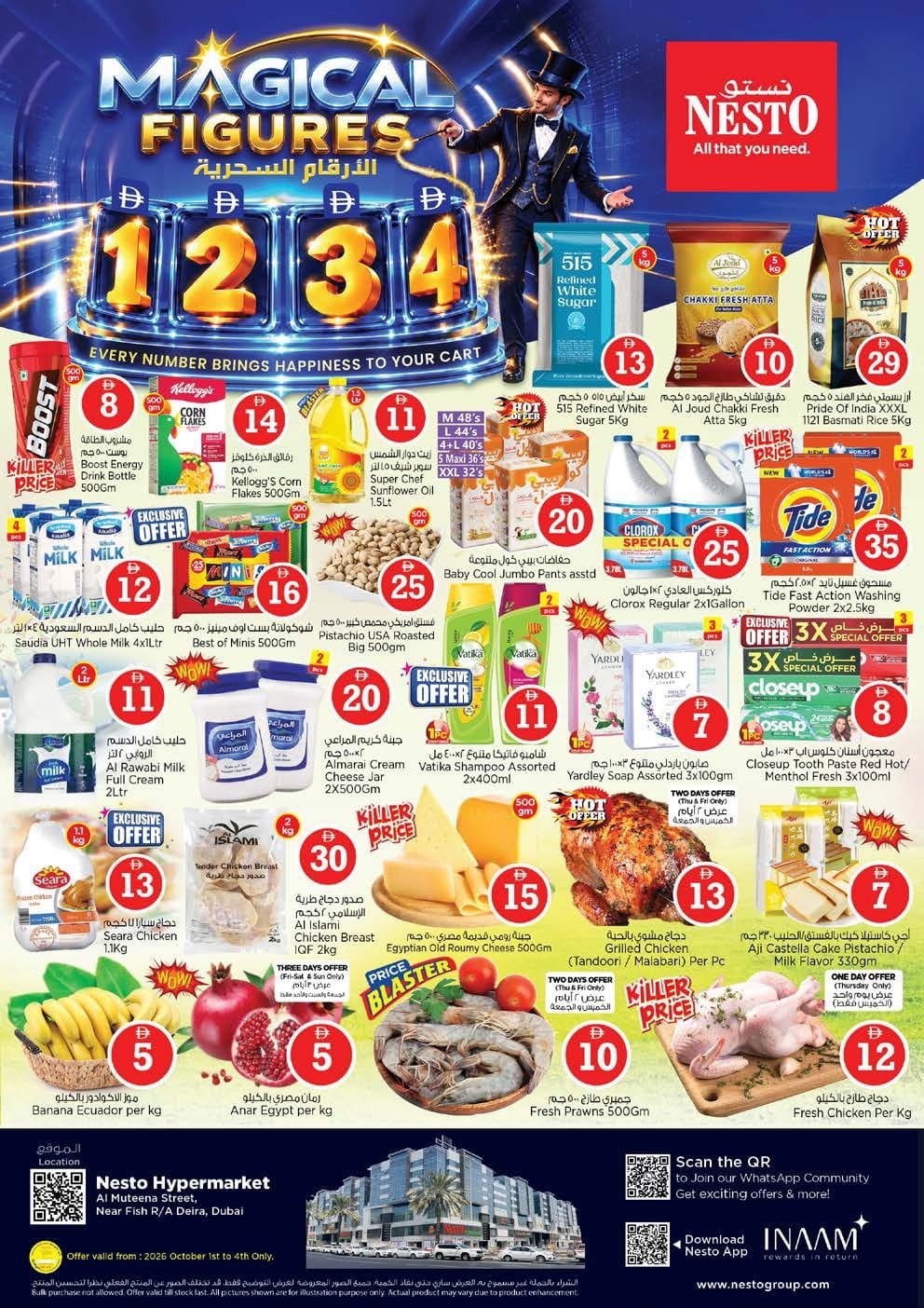 Nesto Burj Nahar offers Catalog cover page