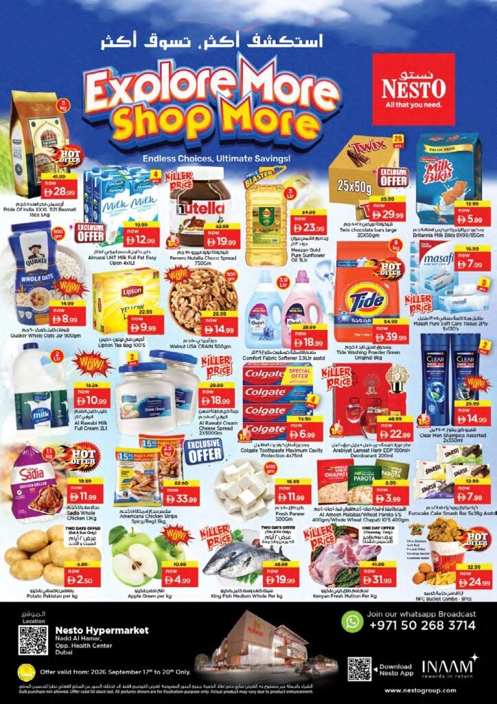 Nesto Nadd Al Hamar Explore More Shop More offers