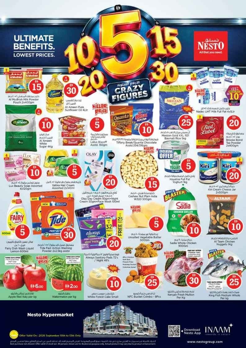Nesto RAK offers Catalog cover page
