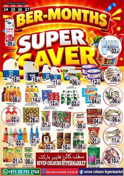 Seven Colours Hypermarket Super Saver Promotion