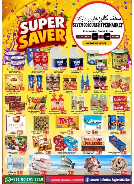 Seven Colours Hypermarket Super Saver Promotion
