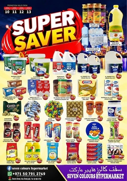 Seven Colours Hypermarket Super Saver Promotion