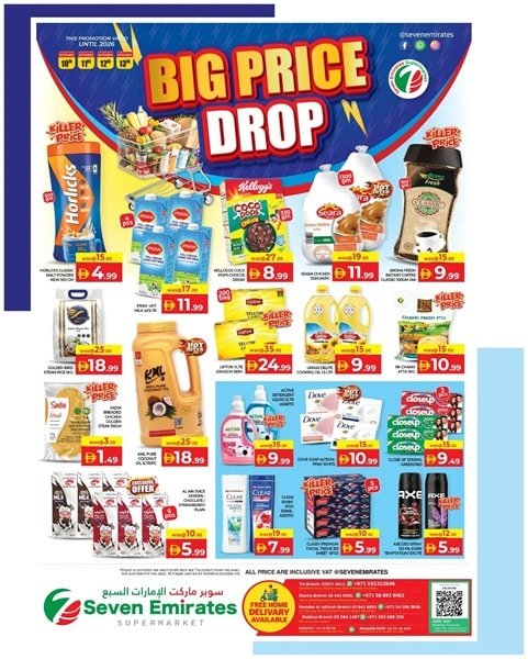 Seven Emirates Big Price Drop offer
