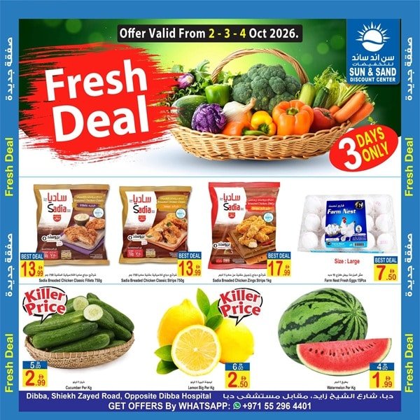 Sun and Sand Weekend Deals