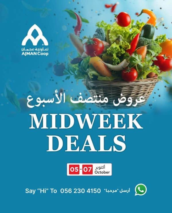 Ajman Coop Midweek deals