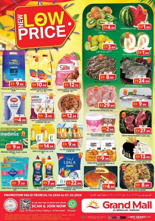 Grand Mall Sharjah offers Catalog cover page