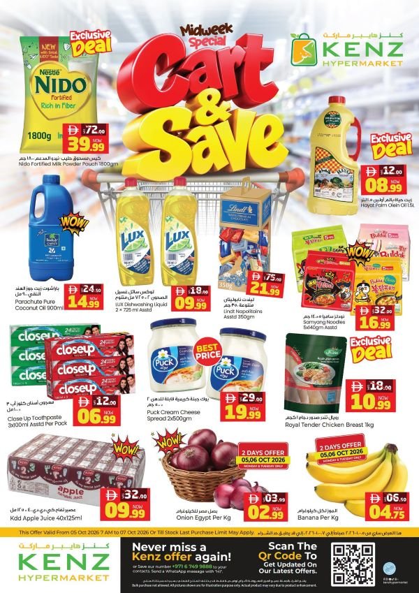 Kenz Hypermarket Cart & Save Promotion