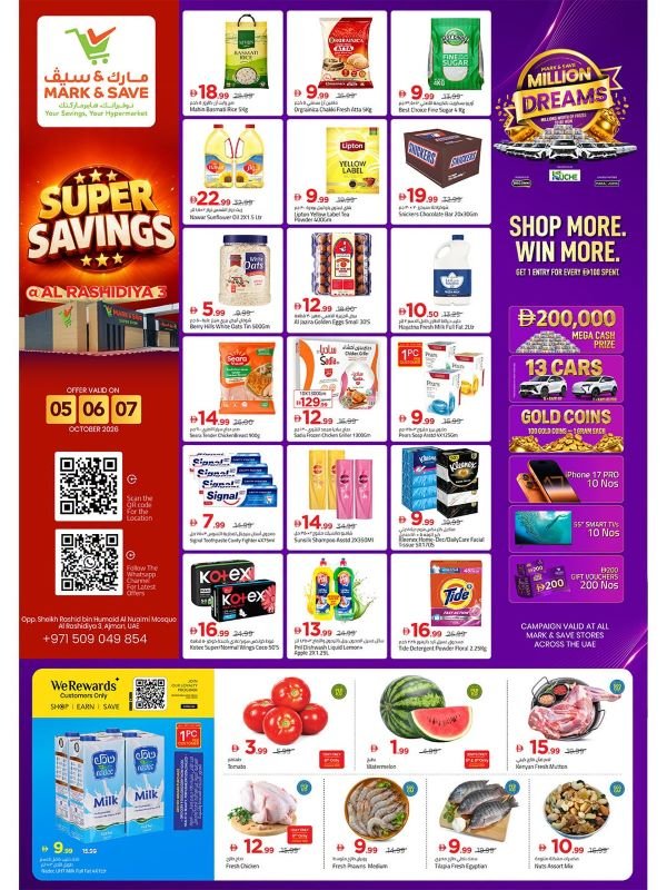 Mark & Save Ajman Super Savings Promotion