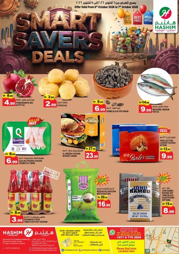 Hashim Hypermarket Sharjah Smart Savers deals