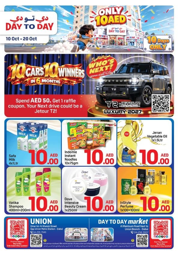 Day to Day Union AED 10 offers