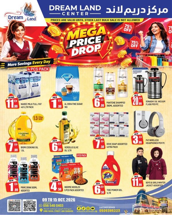 Dream Land Center Sharjah Mega Price Drop deals