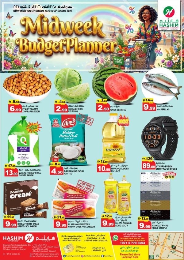 Hashim Hypermarket Sharjah Midweek Budget deals