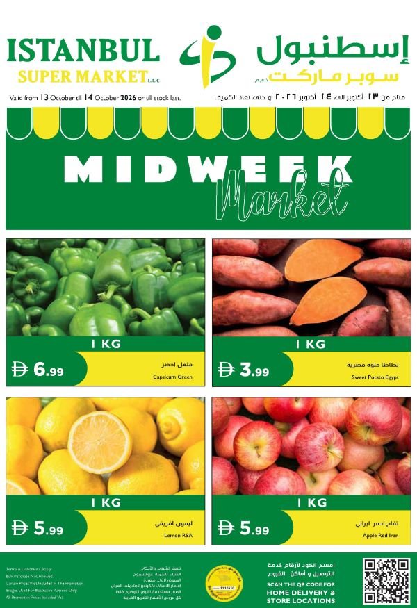 Istanbul Supermarket mid week Market deals