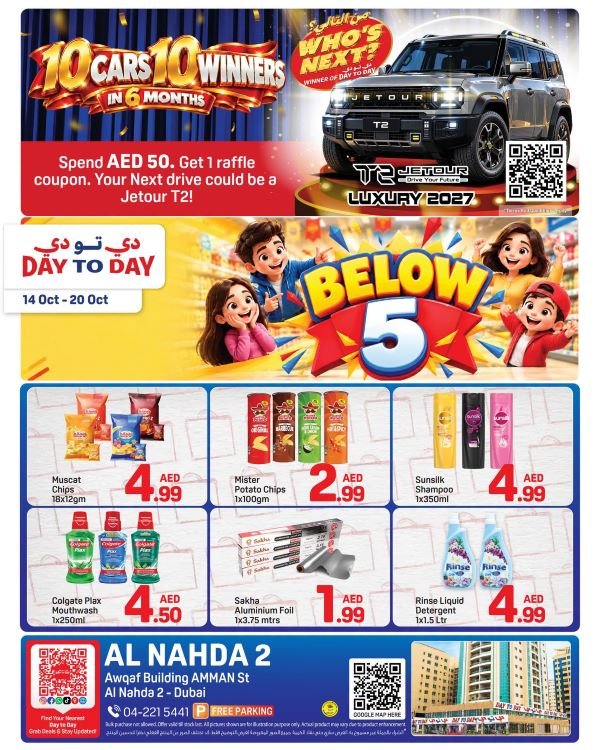 Day to Day Al Nahda Below AED 5 deals