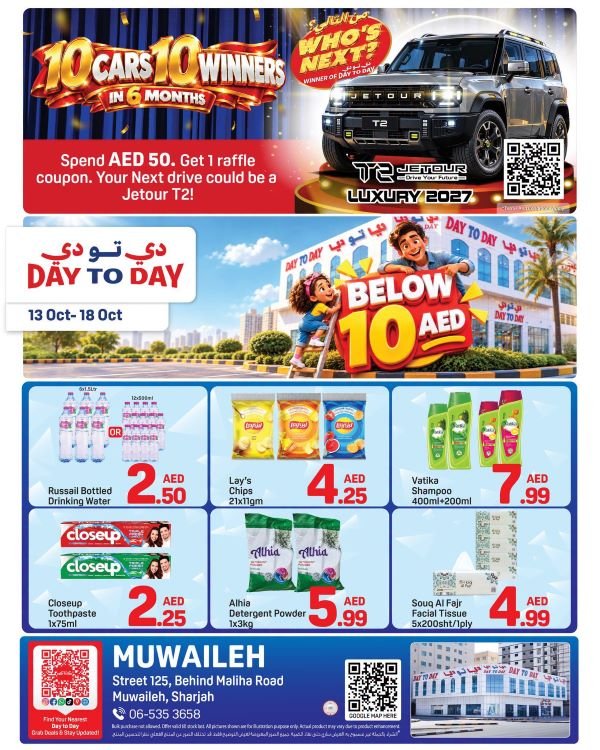 Day to Day Sharjah Below AED 10 offers