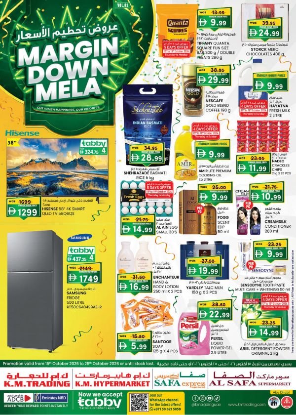 KM Trading Abu Dhabi Margin Down Mela offers