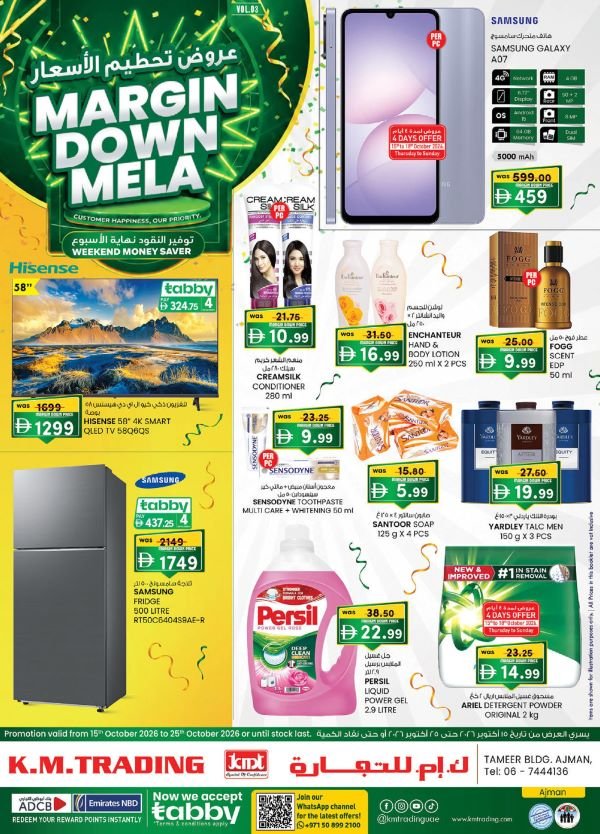 KM Trading Ajman Margin Down Mela offers