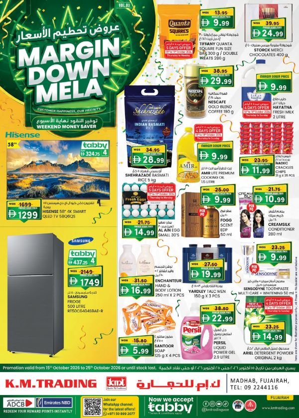 KM Trading Fujairah Margin Down Mela offers