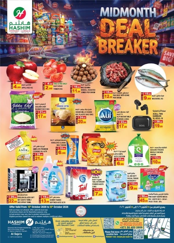 Hashim Hypermarket Sharjah Midmonth deal Breaker