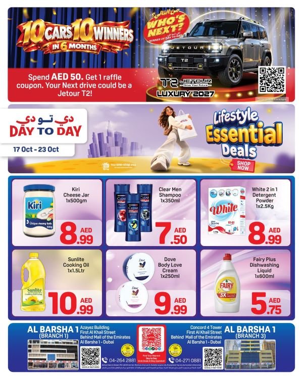Day to Day Al Barsha Lifestyle Essential deals