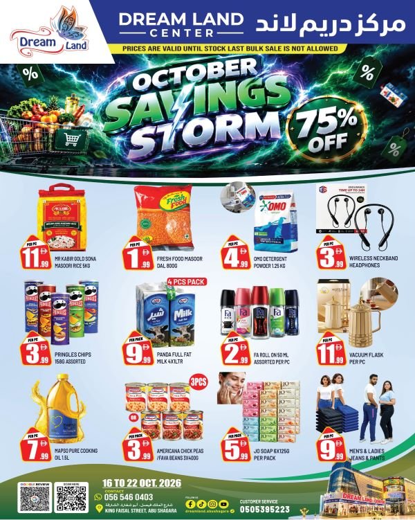 Dream Land Center Sharjah October Savings Storm deals