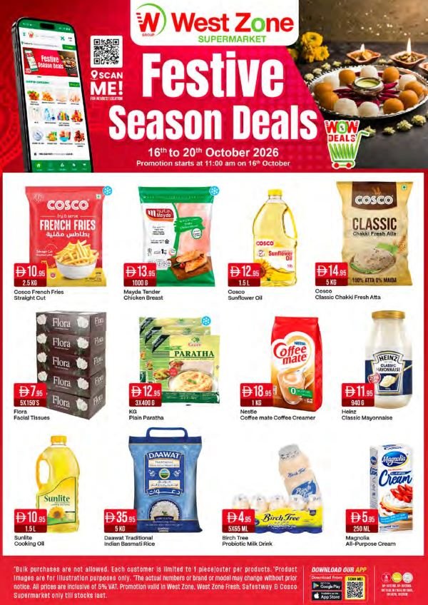 West Zone Festive Season deals