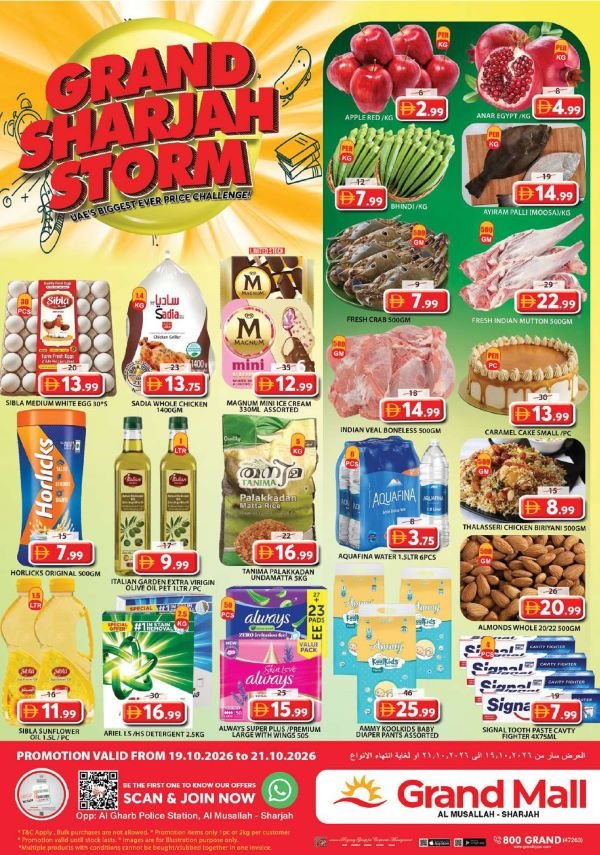 Grand Mall Sharjah Grand Sharjah Storm deals